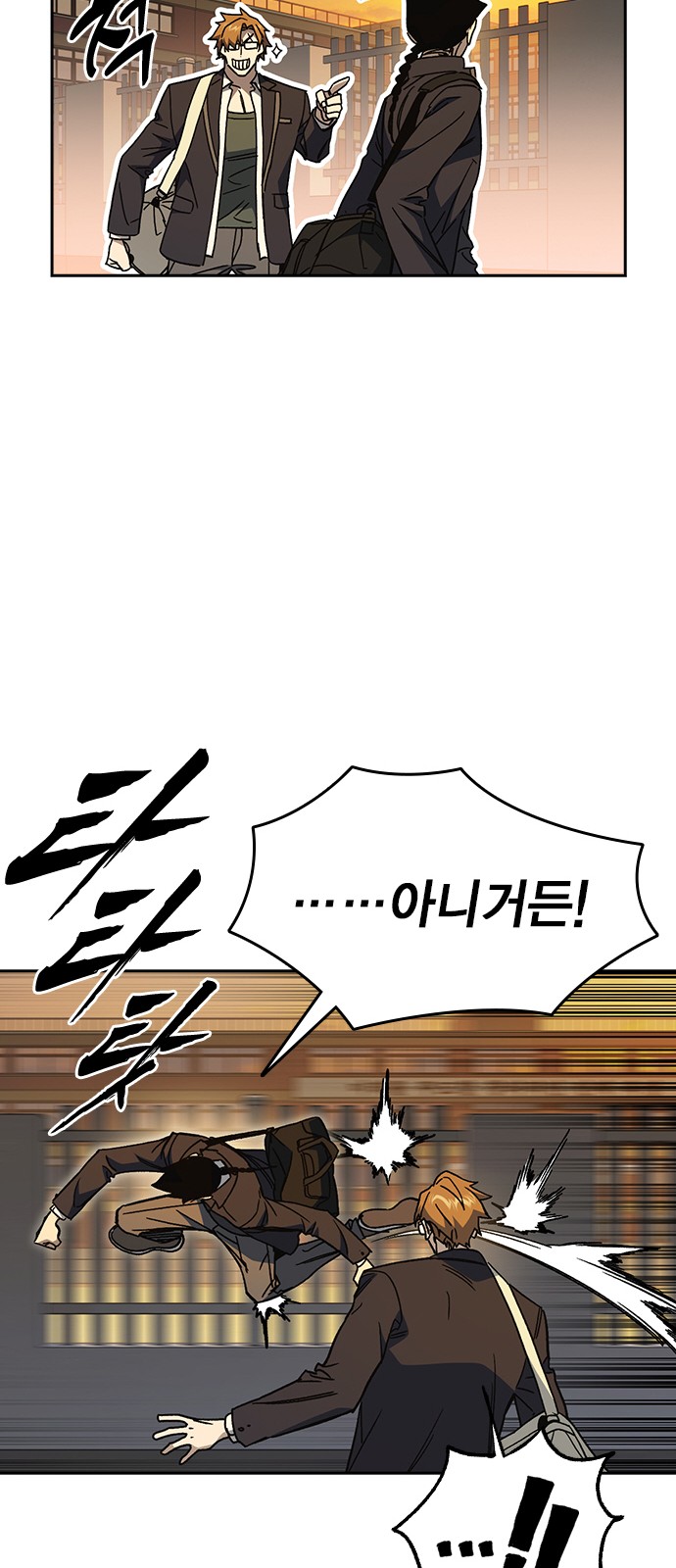 34 페이지