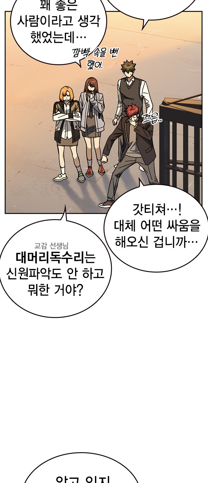 4 페이지