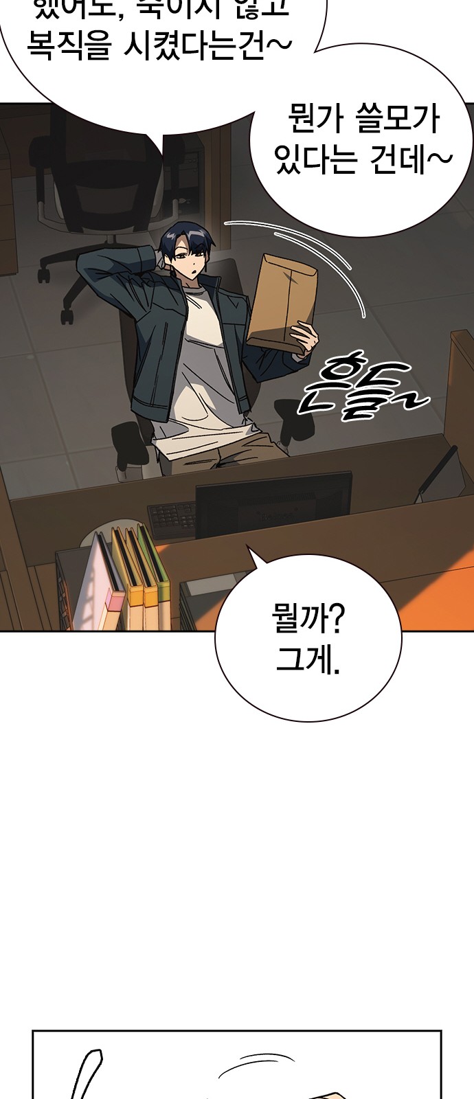 46 페이지