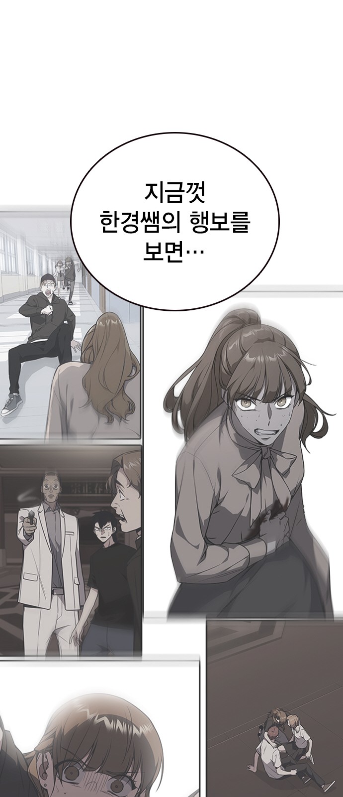 56 페이지