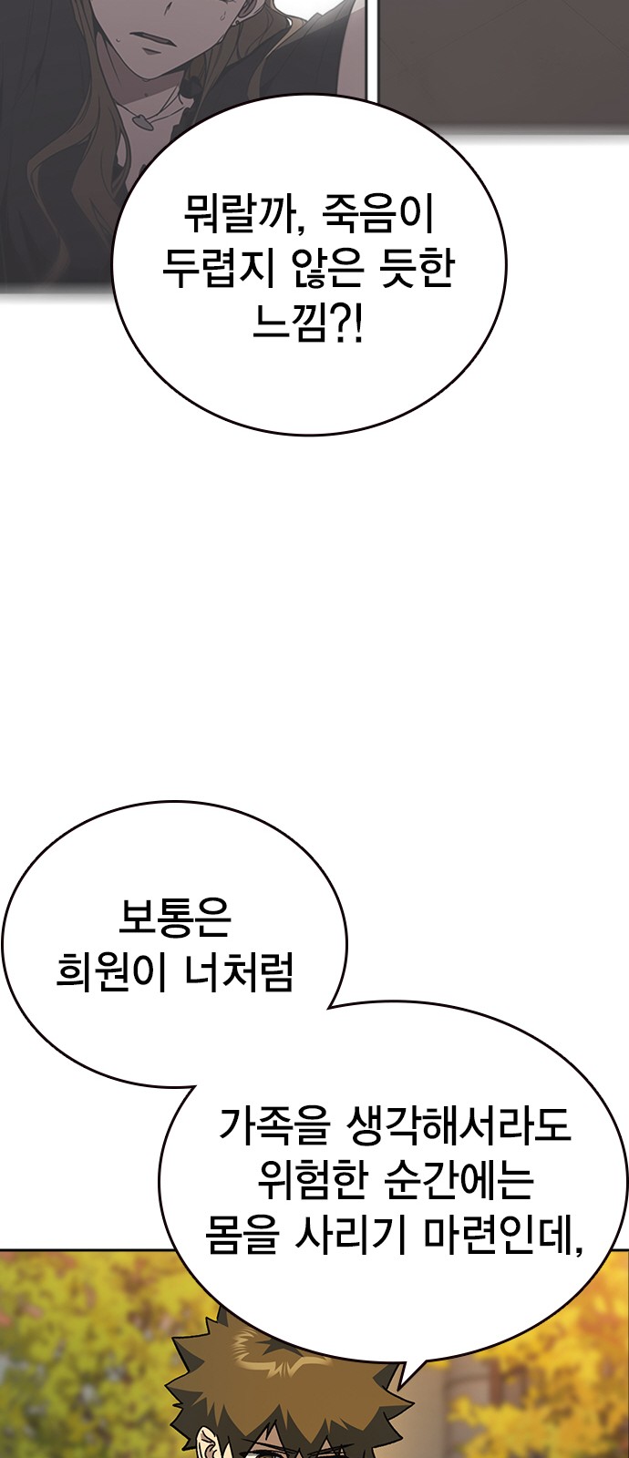 57 페이지