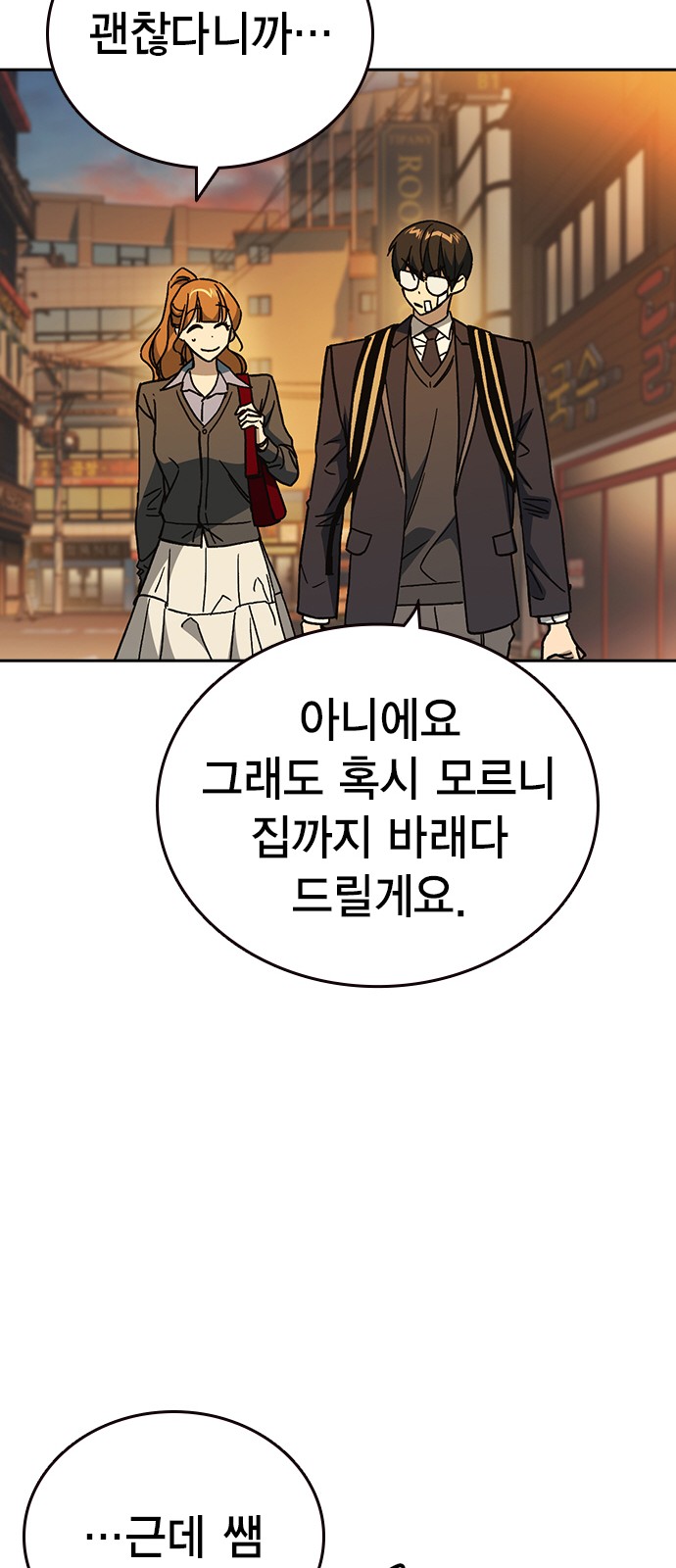 61 페이지