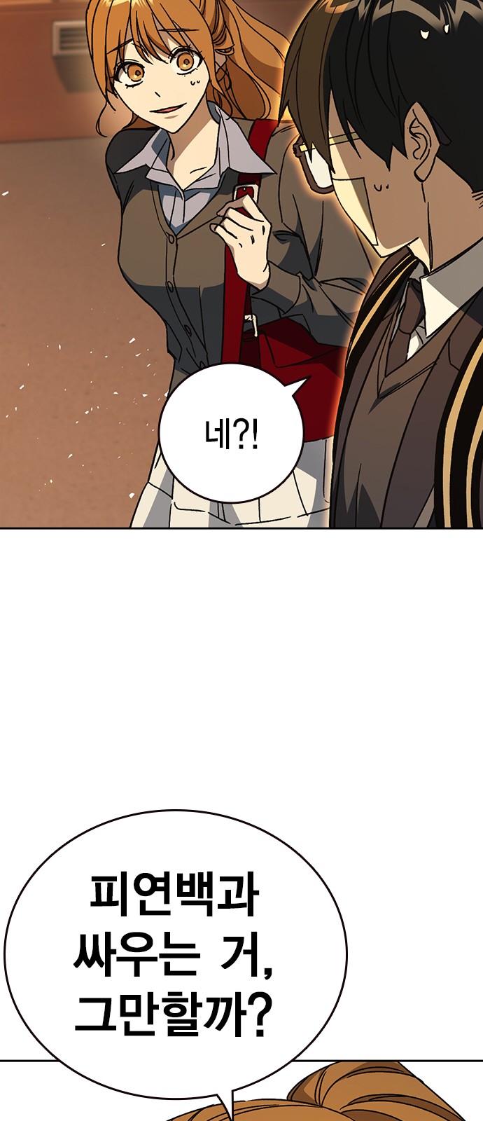 63 페이지