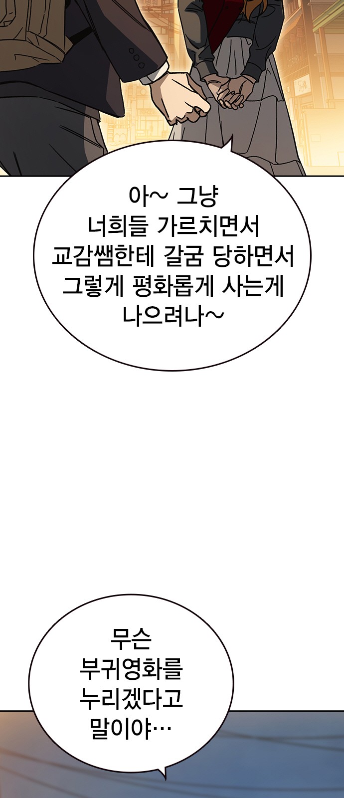 68 페이지
