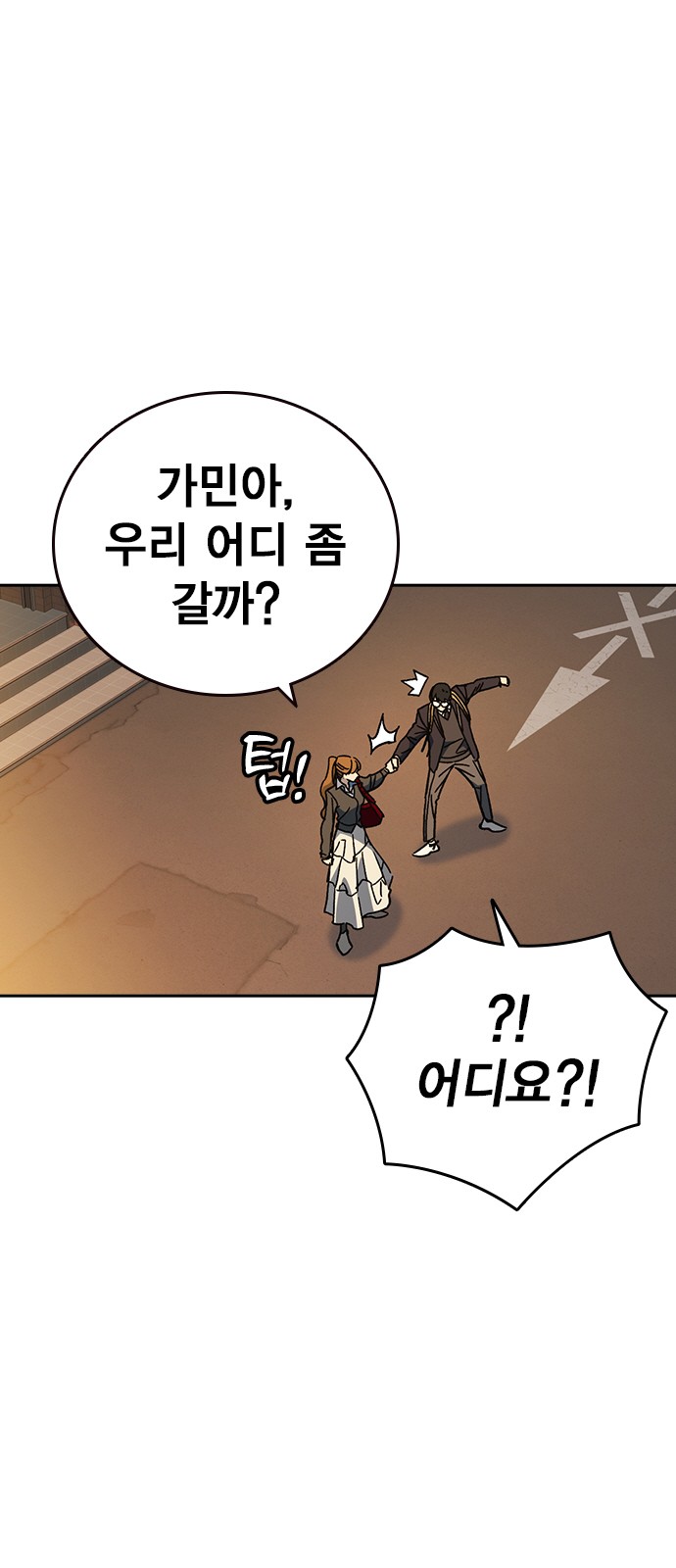 73 페이지