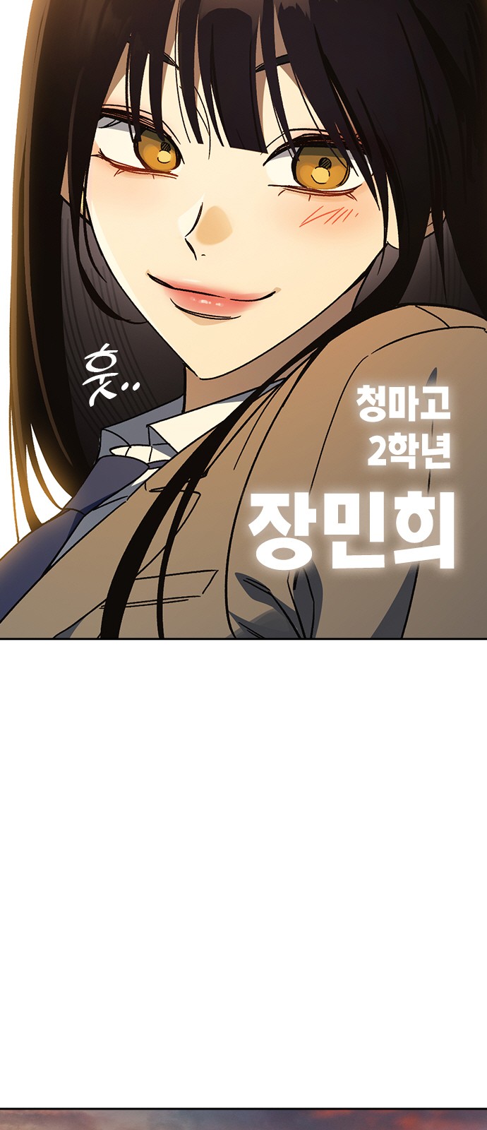 78 페이지