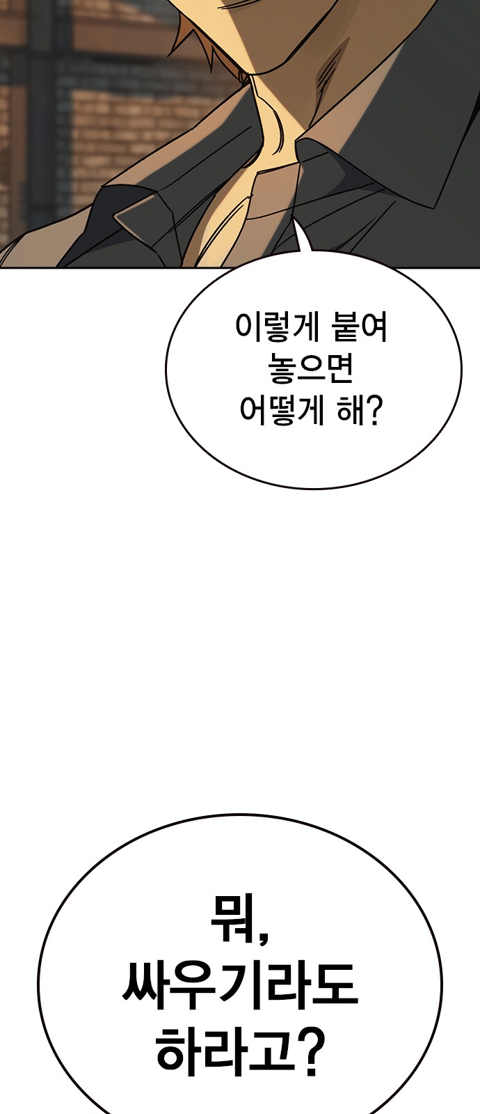 83 페이지