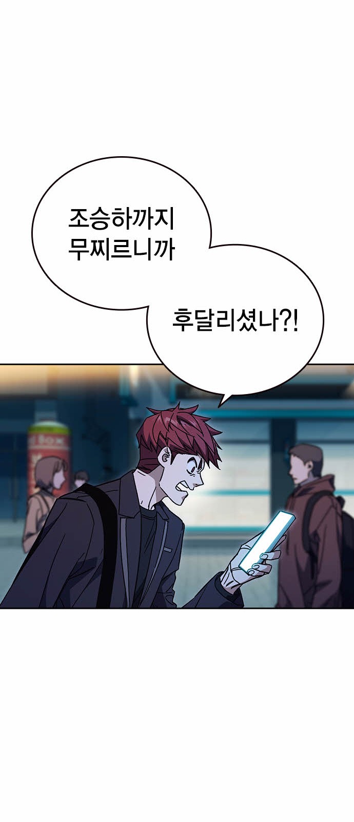 26 페이지