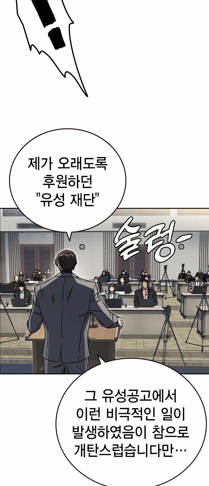 30 페이지