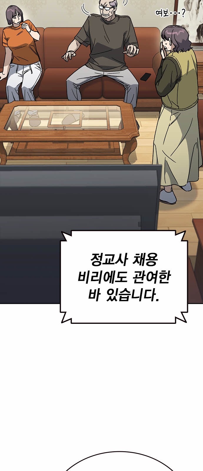 37 페이지