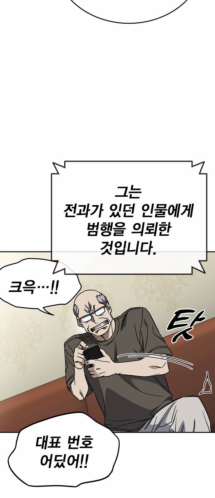 39 페이지