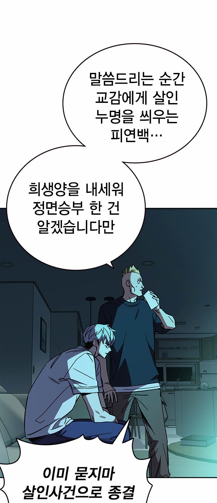 49 페이지