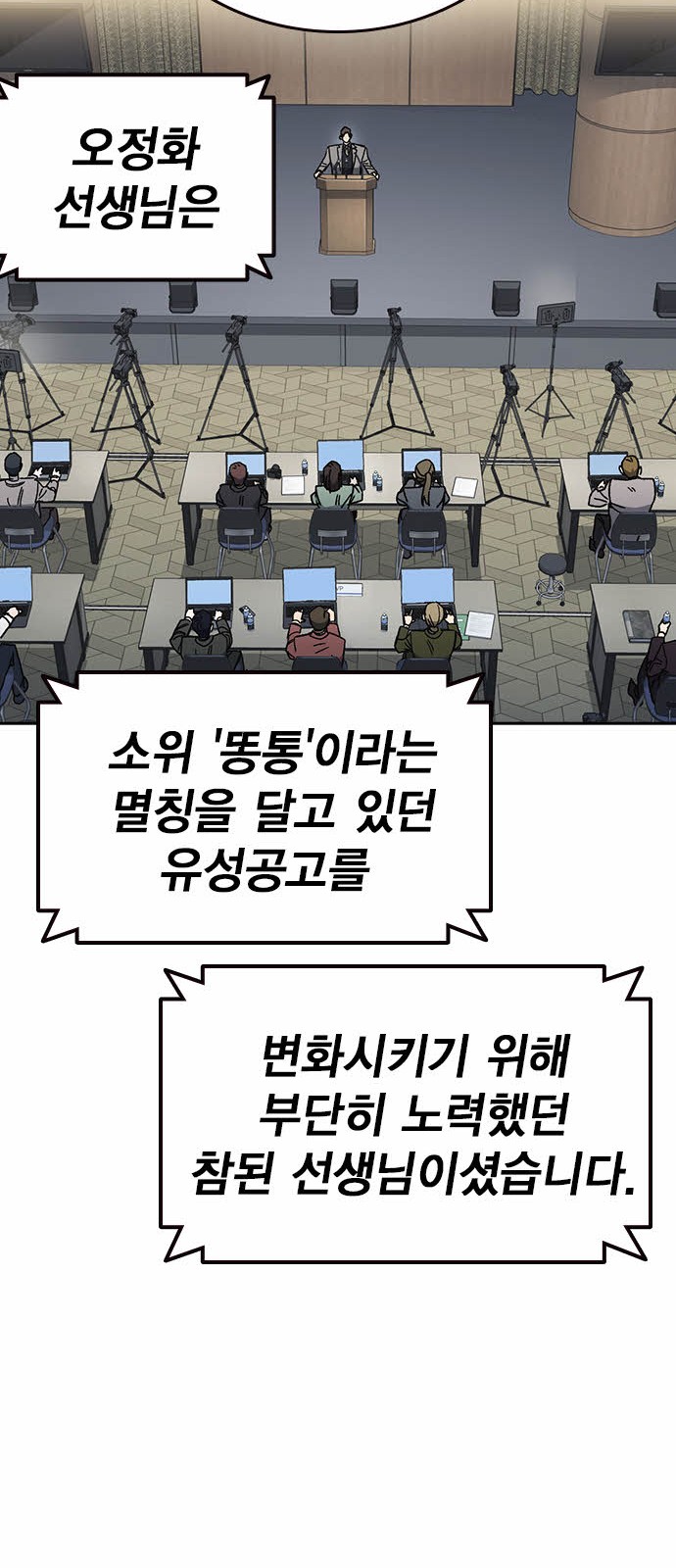 52 페이지