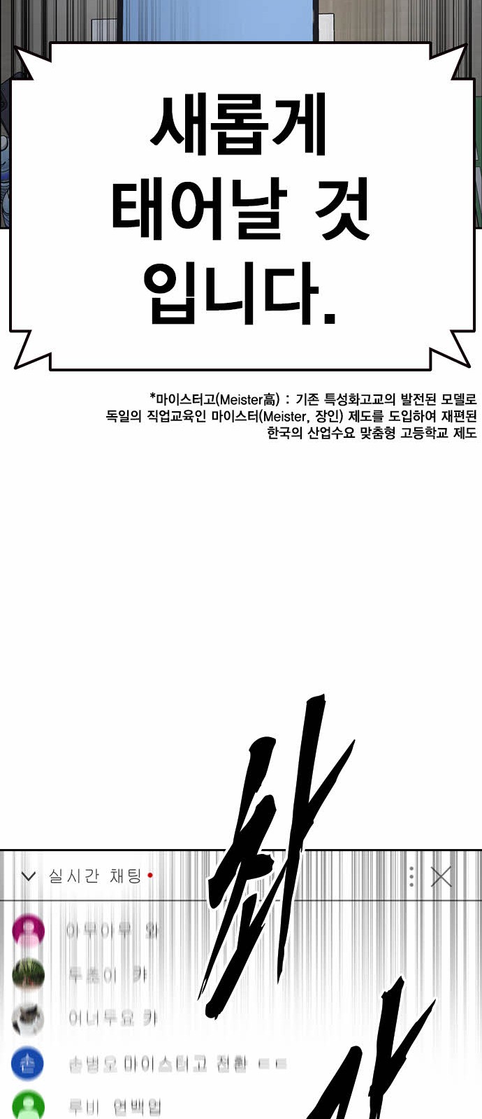 64 페이지