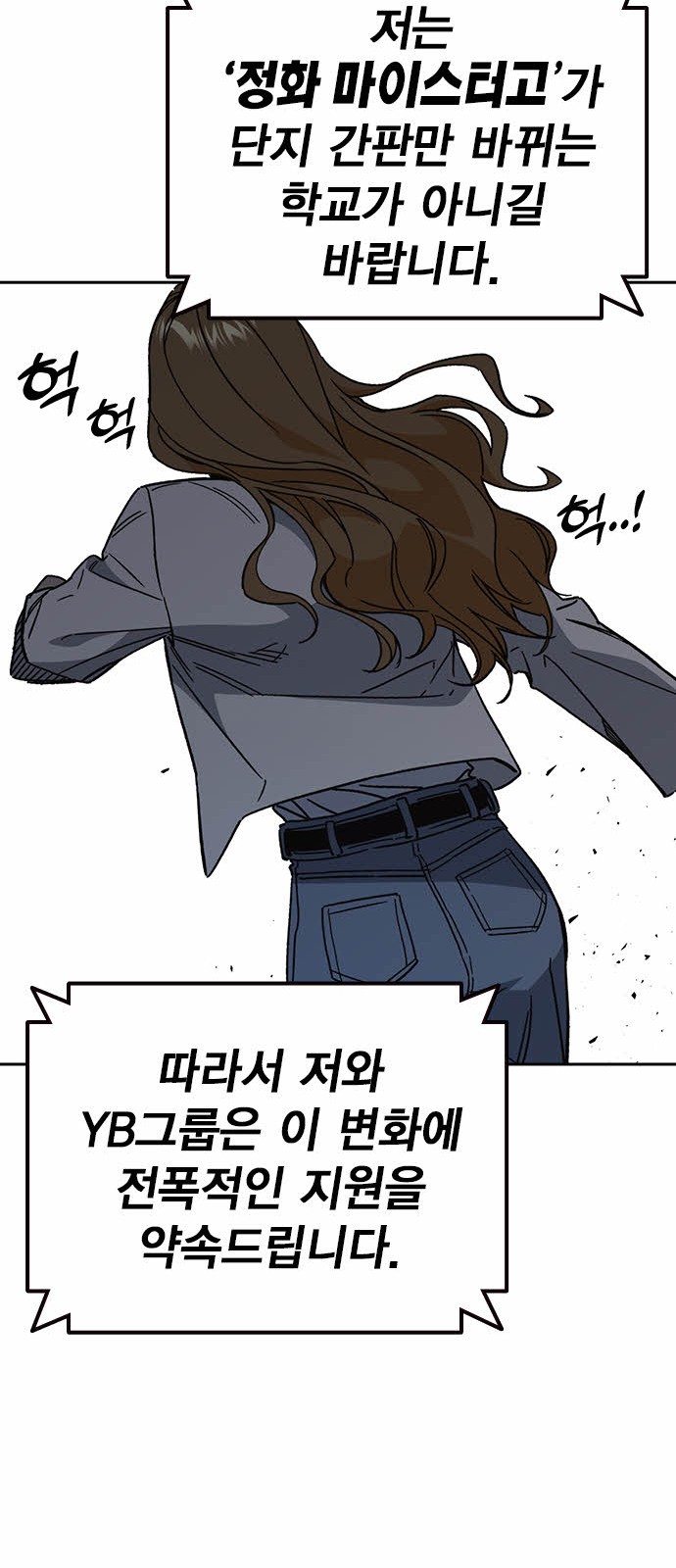 66 페이지