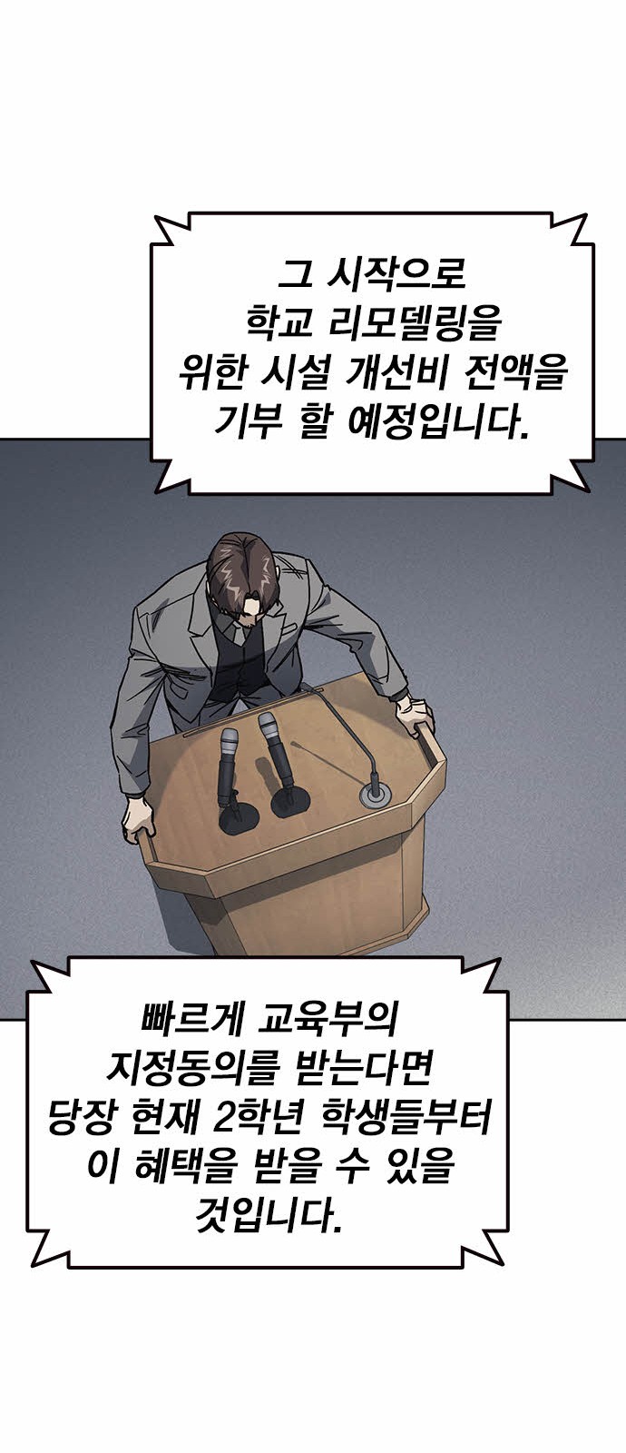 67 페이지