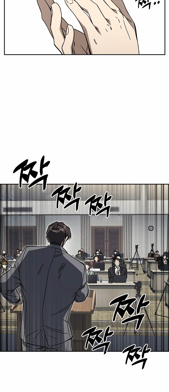 71 페이지