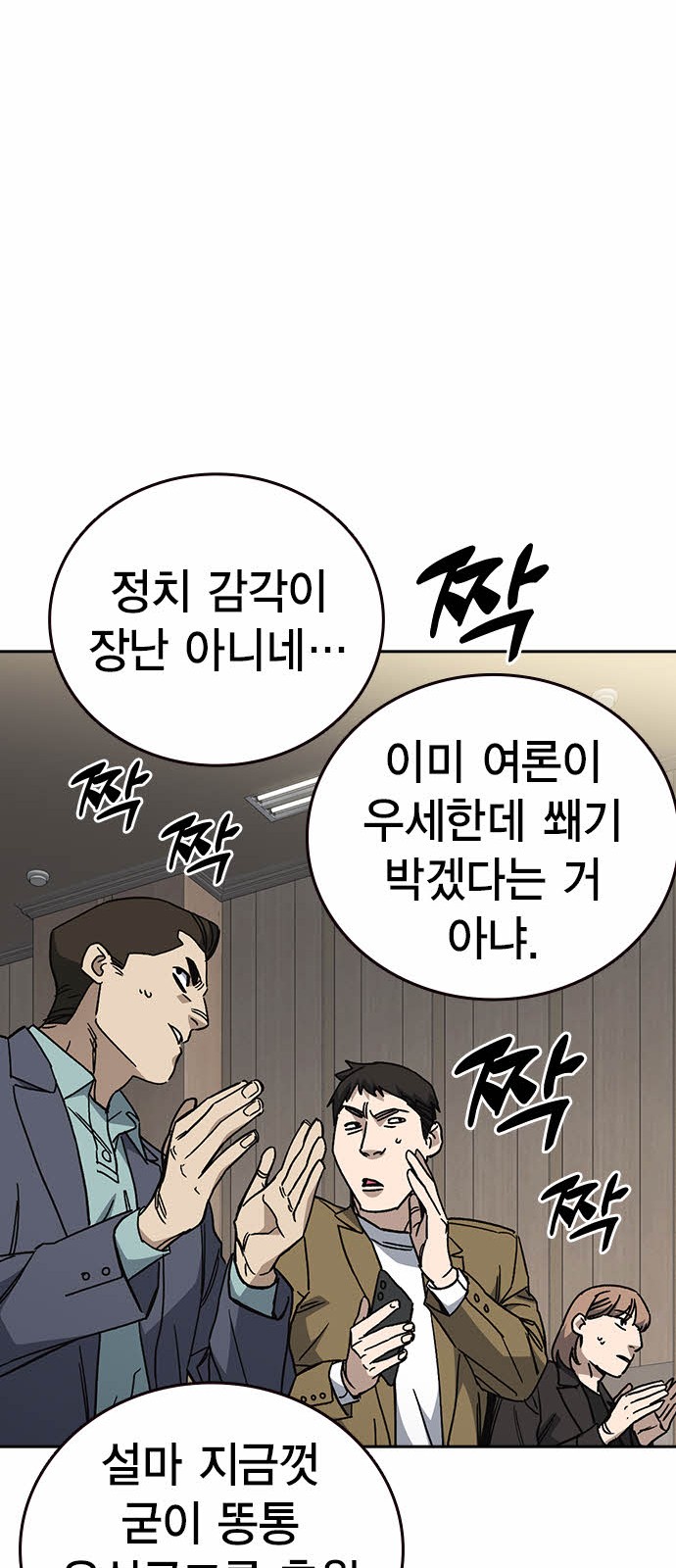 72 페이지