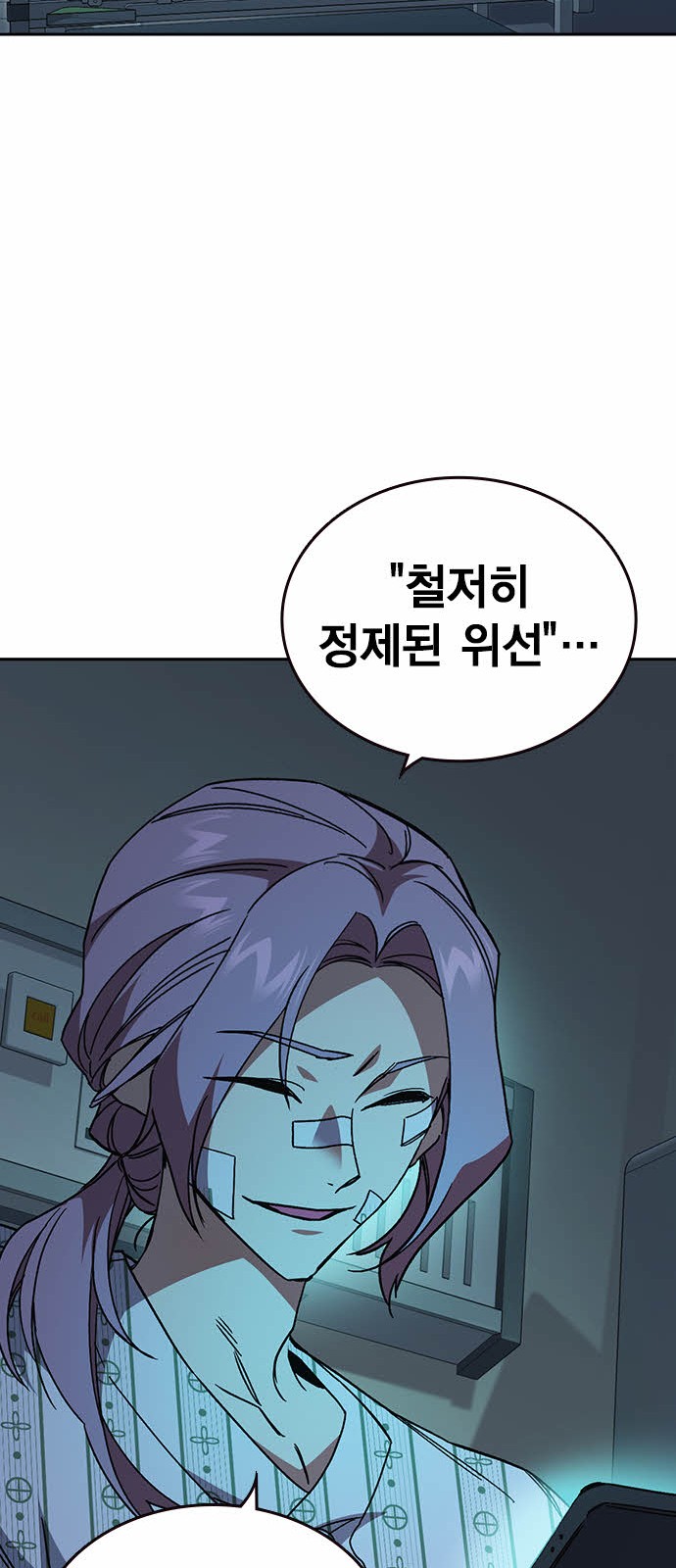 74 페이지