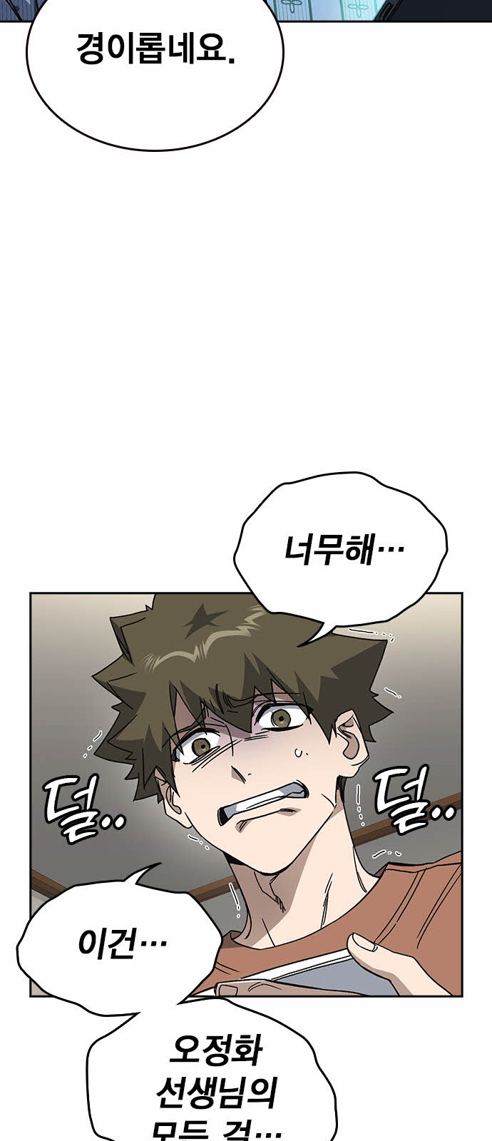 75 페이지