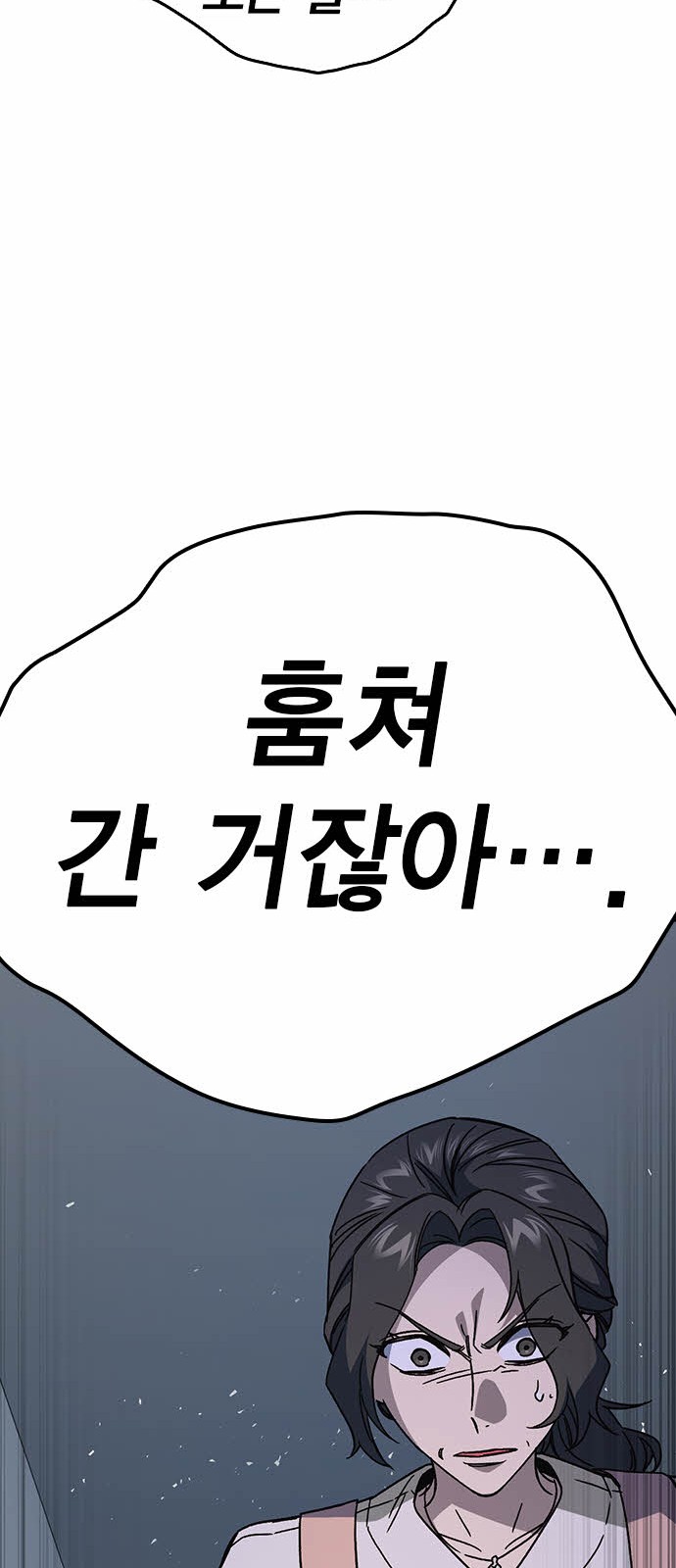 76 페이지
