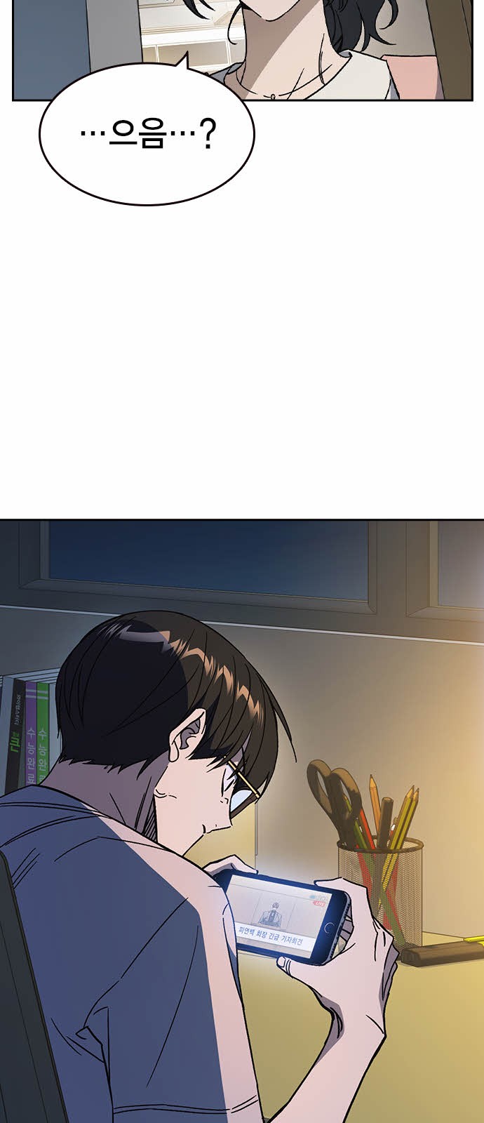 8 페이지