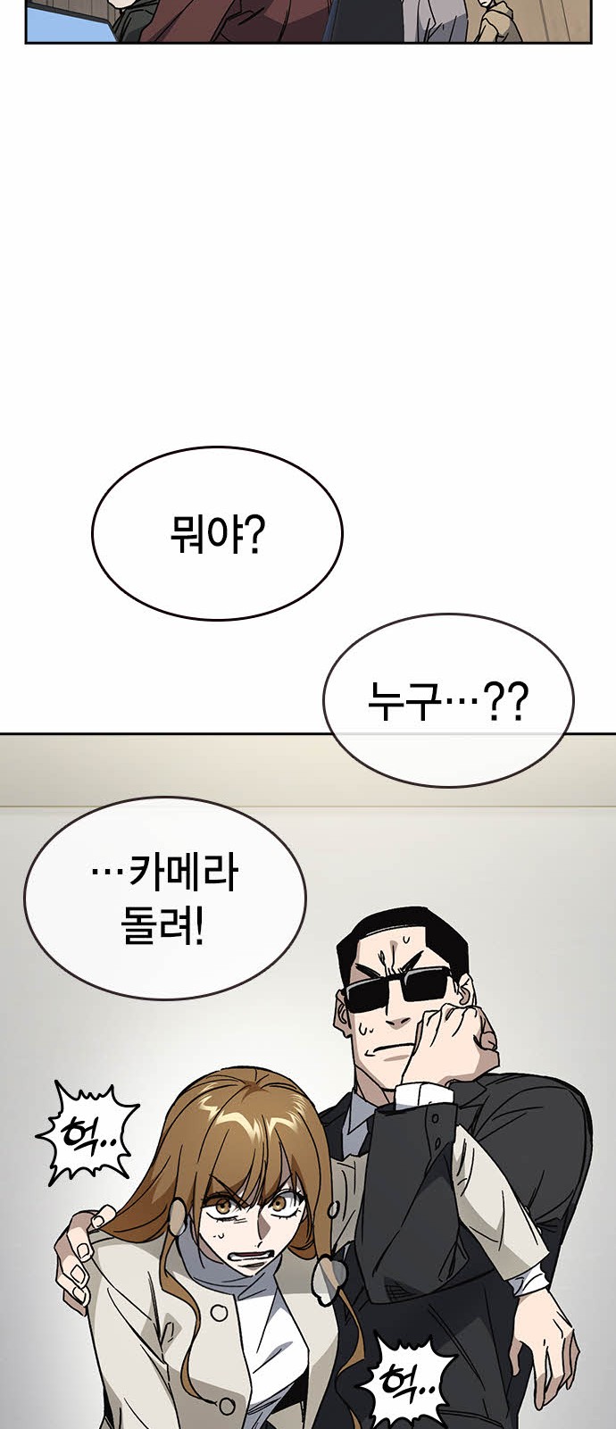 81 페이지