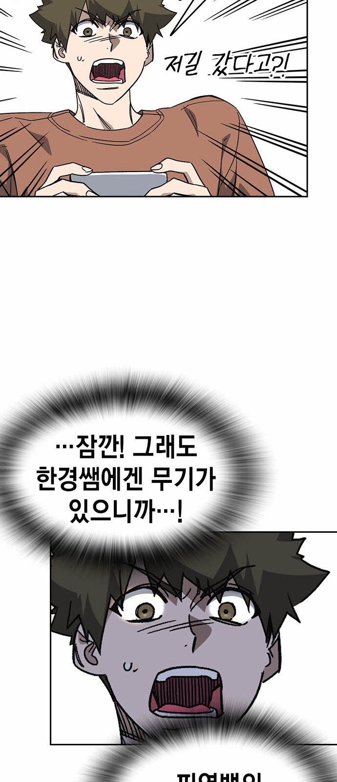 83 페이지