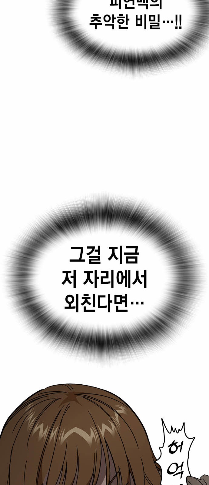 84 페이지