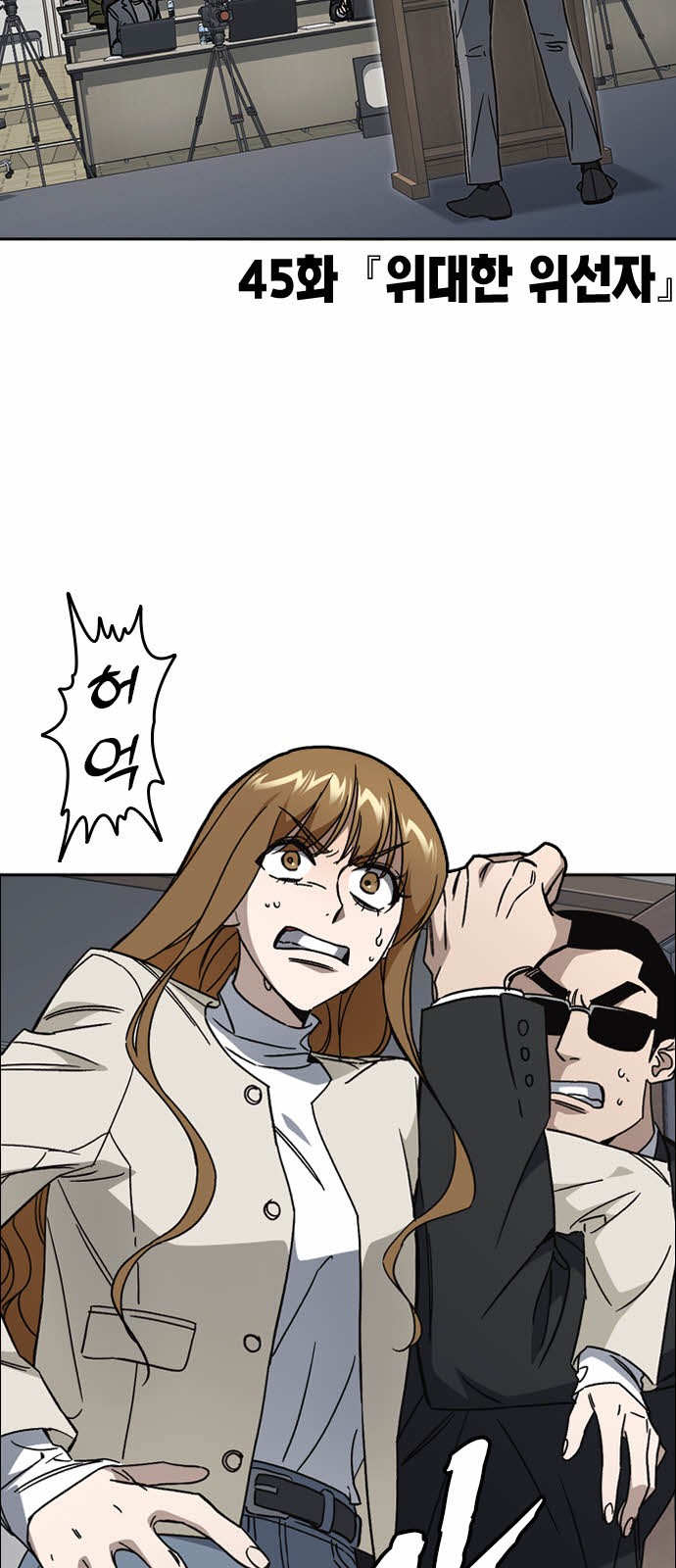 15 페이지