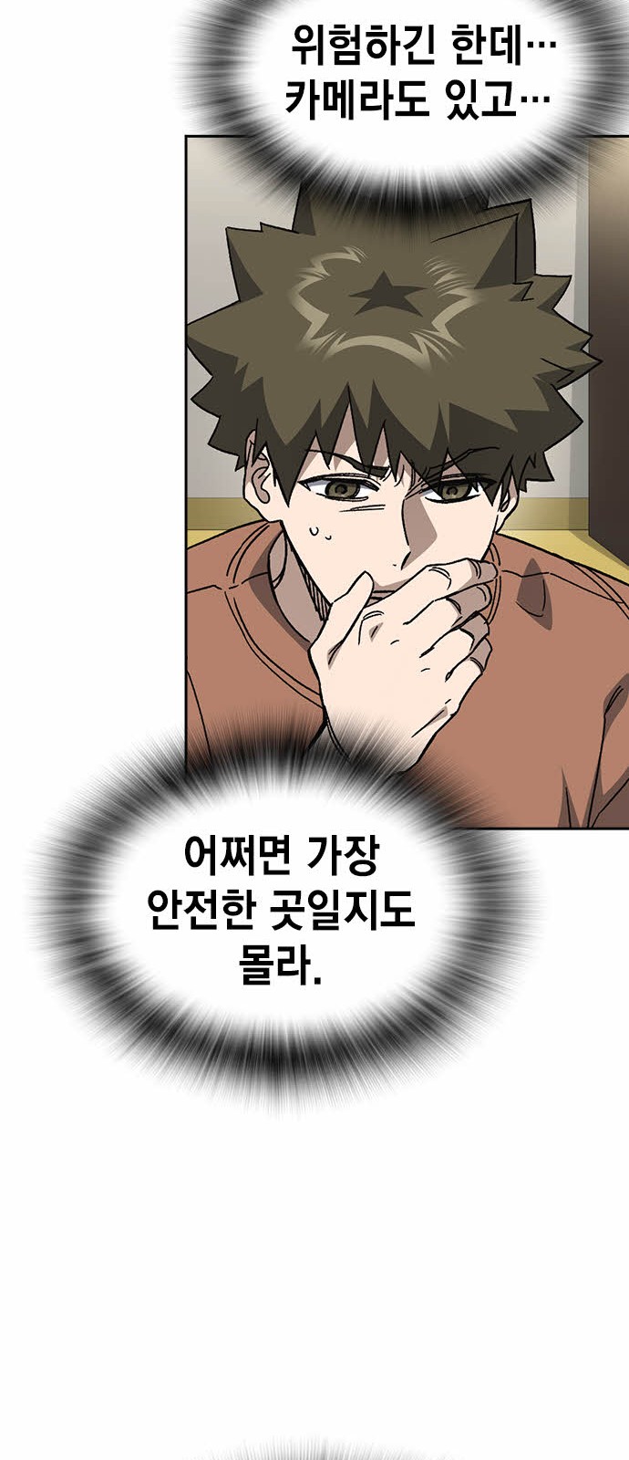21 페이지
