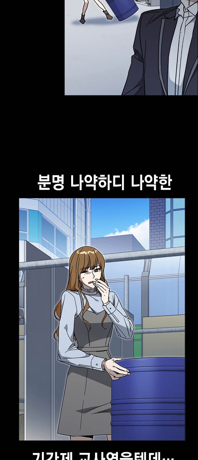 29 페이지
