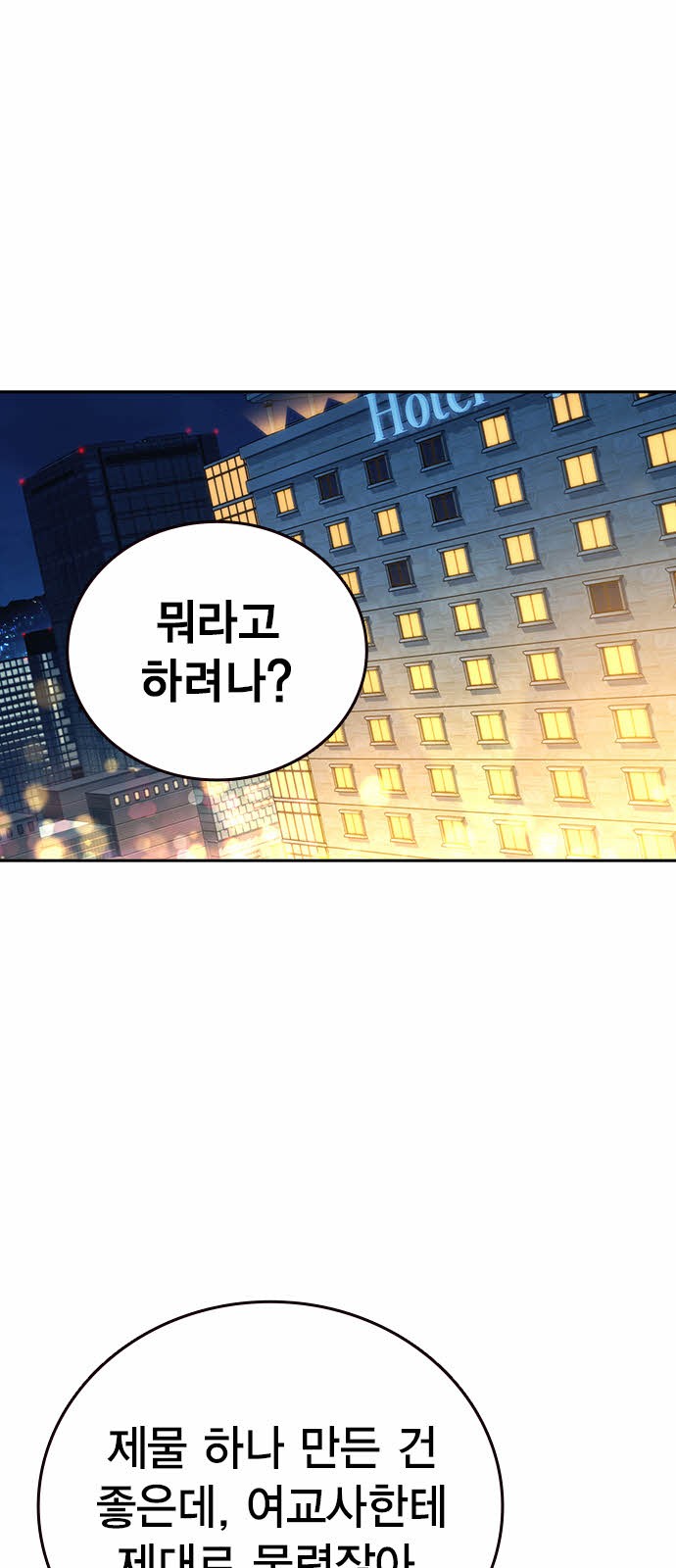 46 페이지