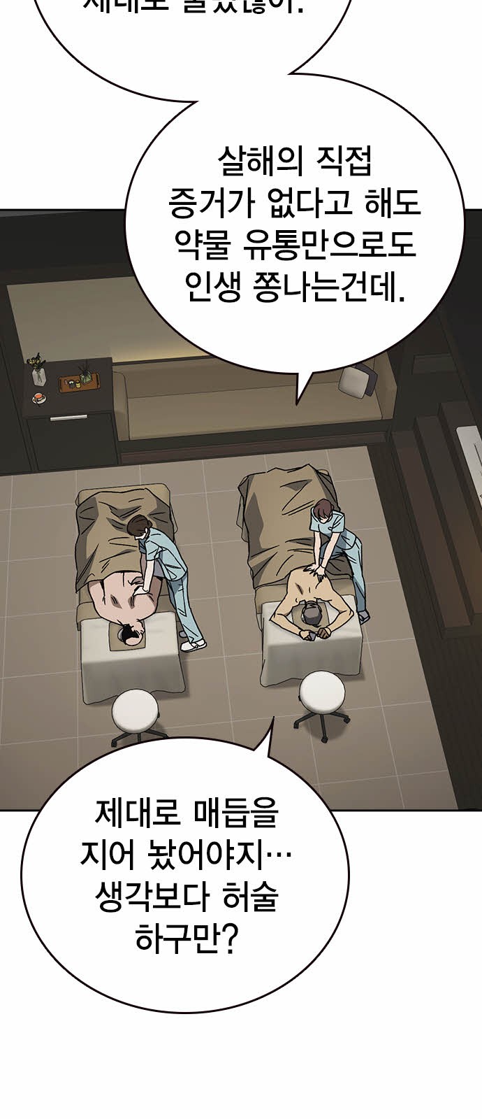 47 페이지