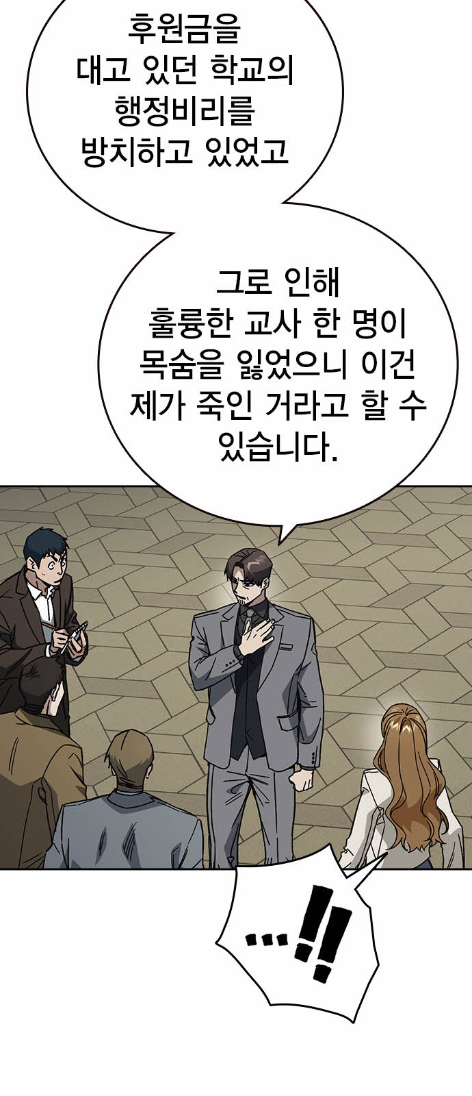 56 페이지