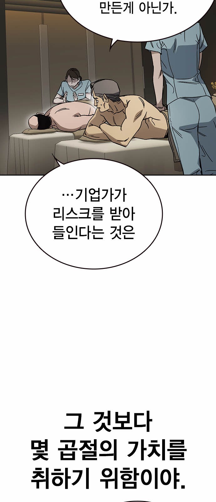 62 페이지