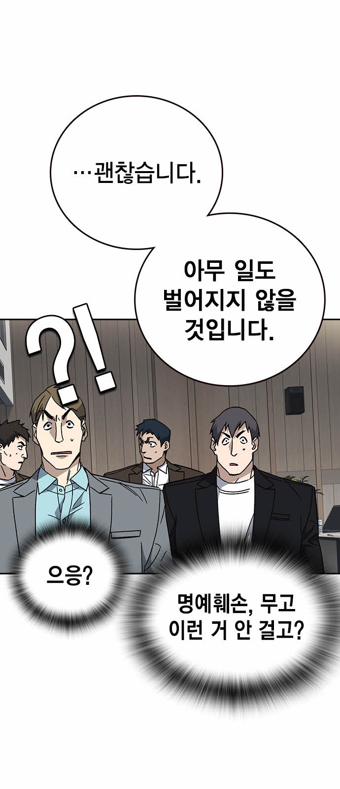 64 페이지