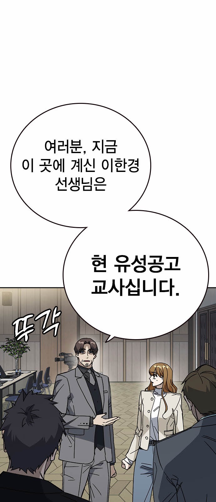 65 페이지