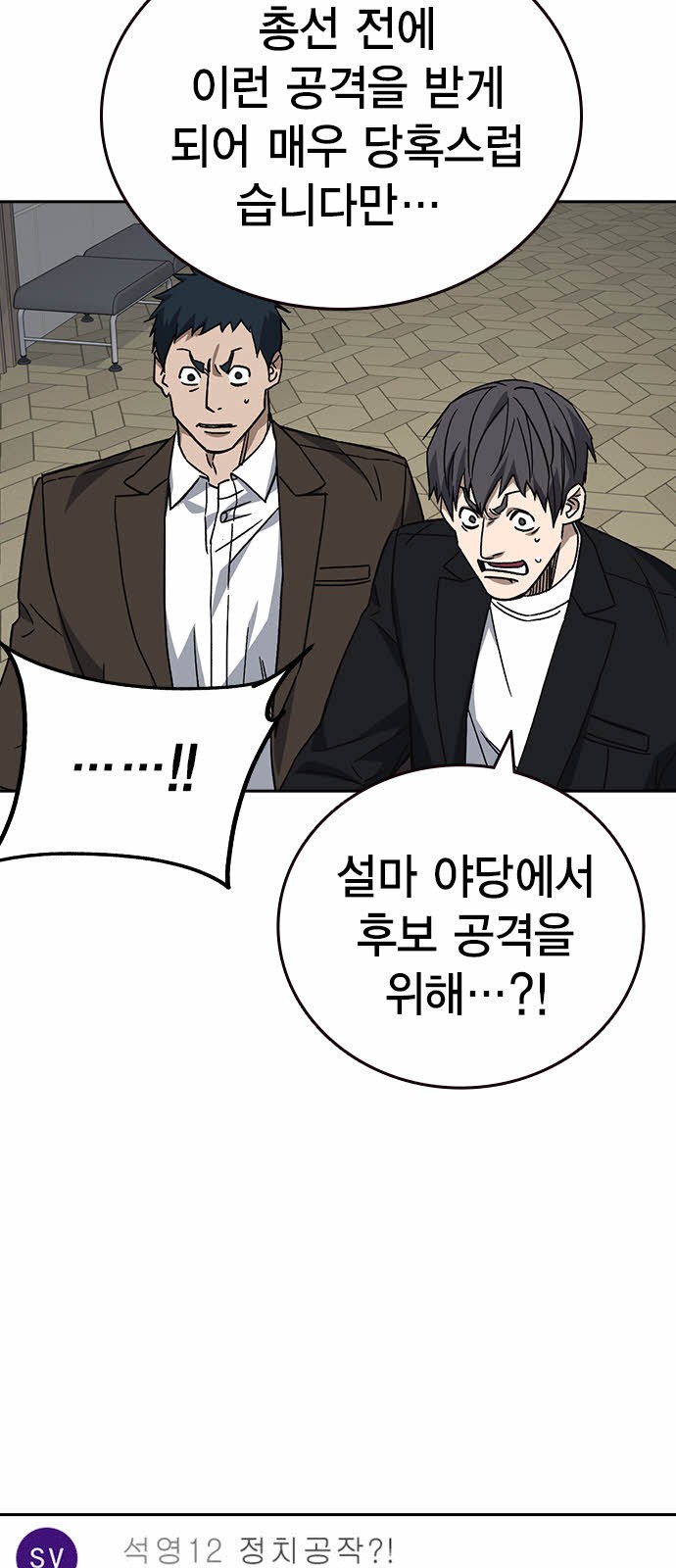 73 페이지