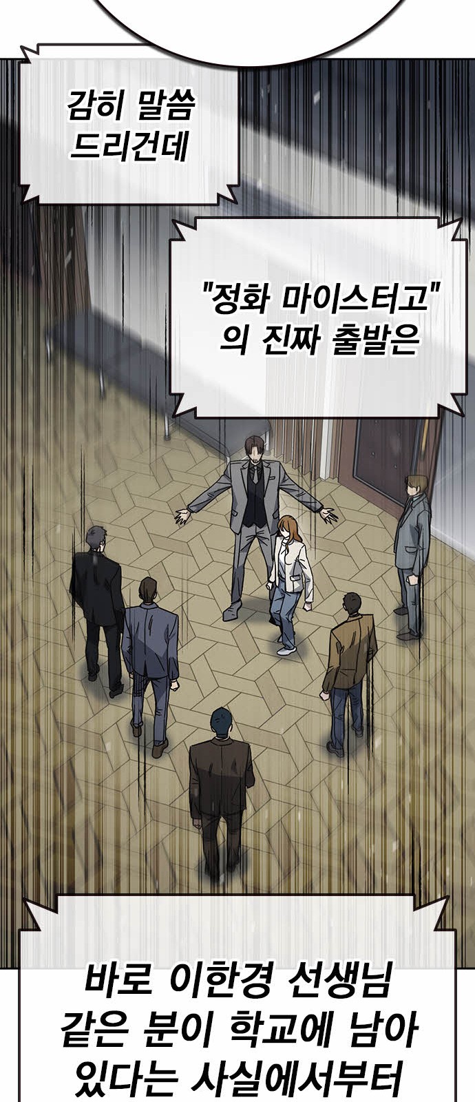 76 페이지