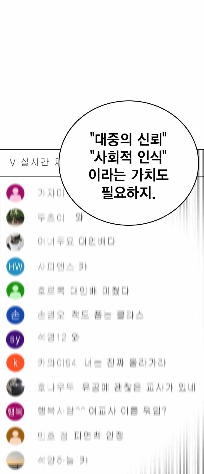 79 페이지