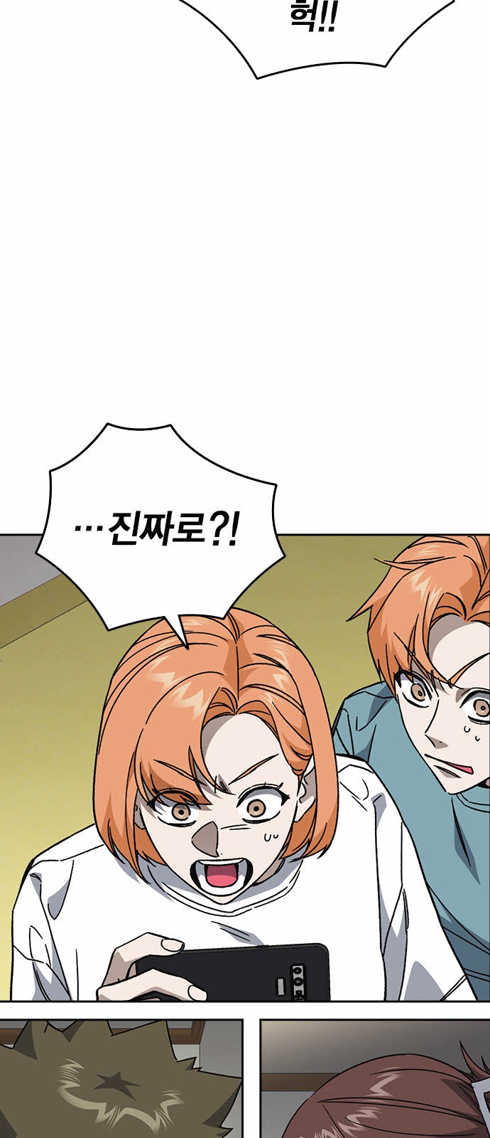 8 페이지