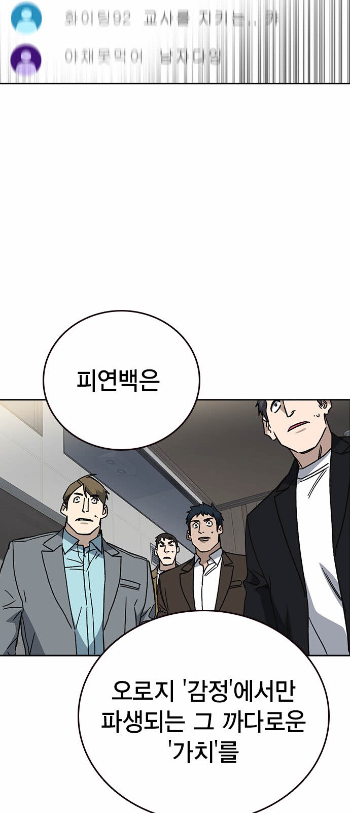 80 페이지