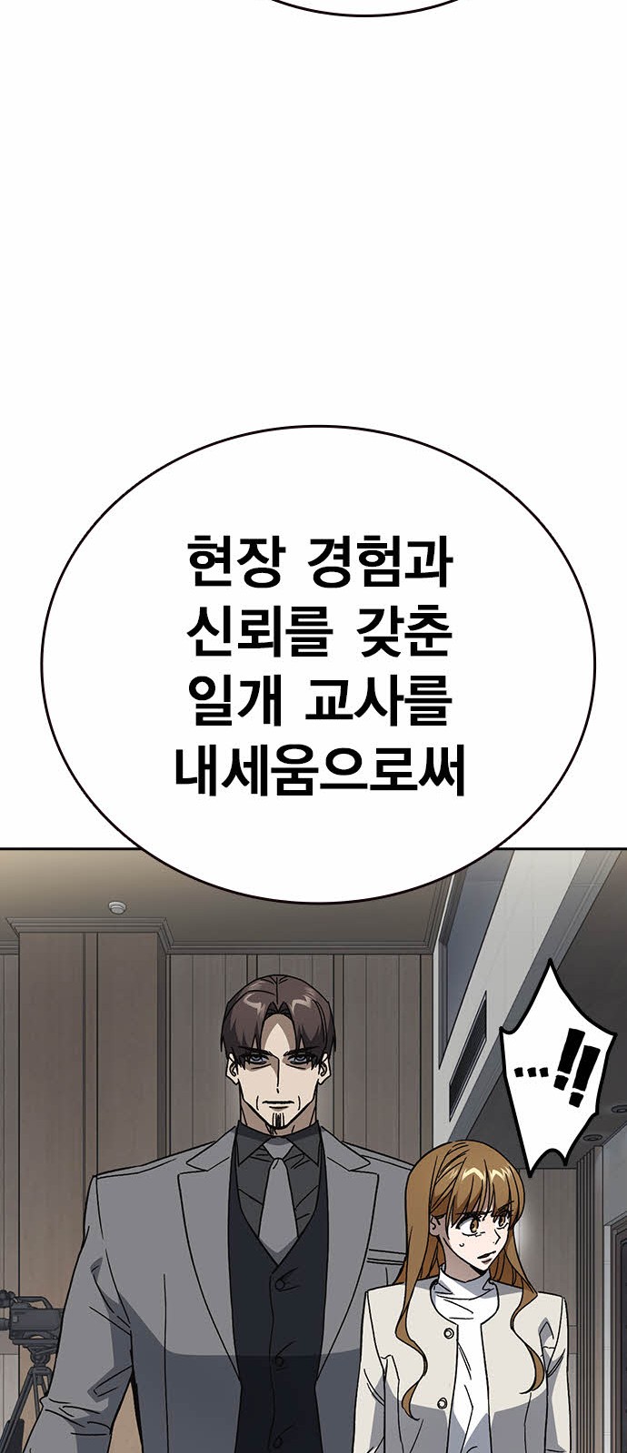 81 페이지