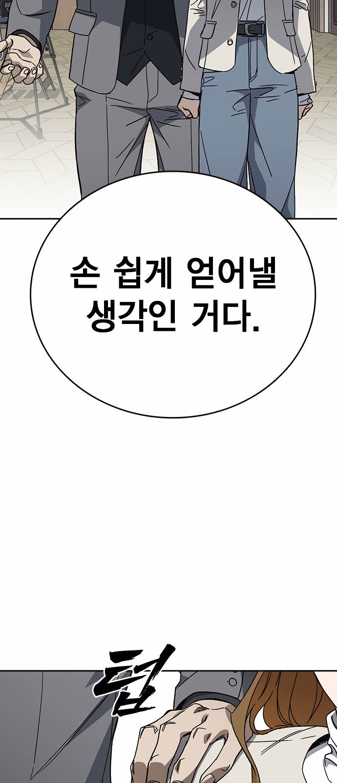 82 페이지