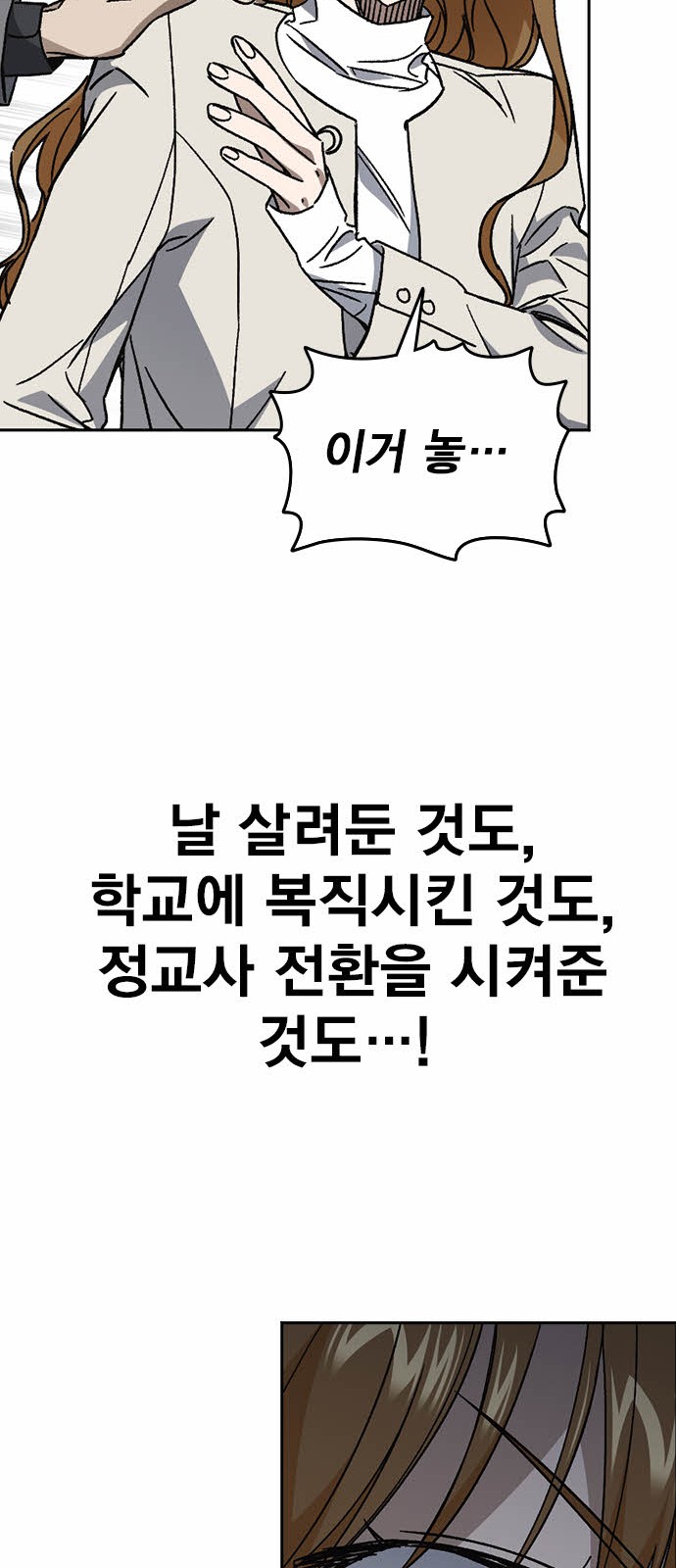 84 페이지