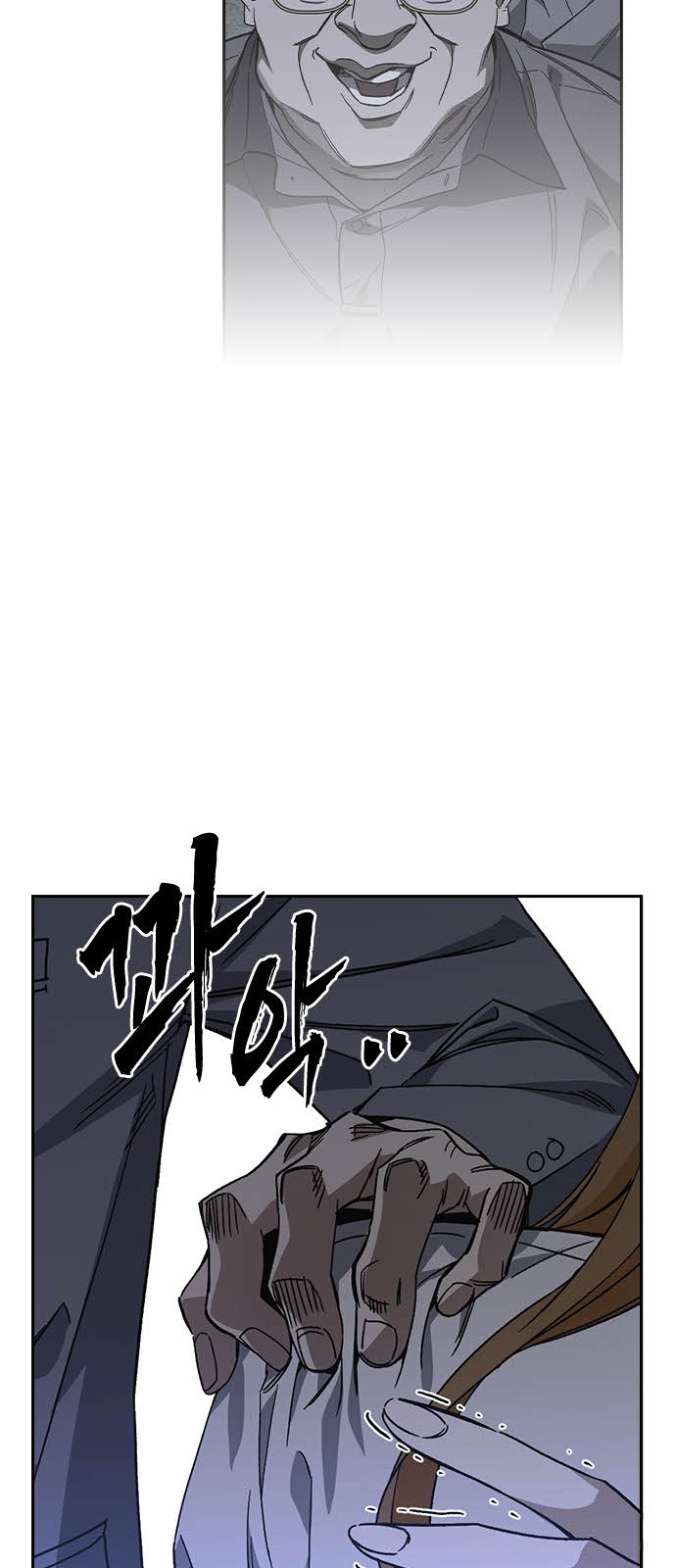 87 페이지