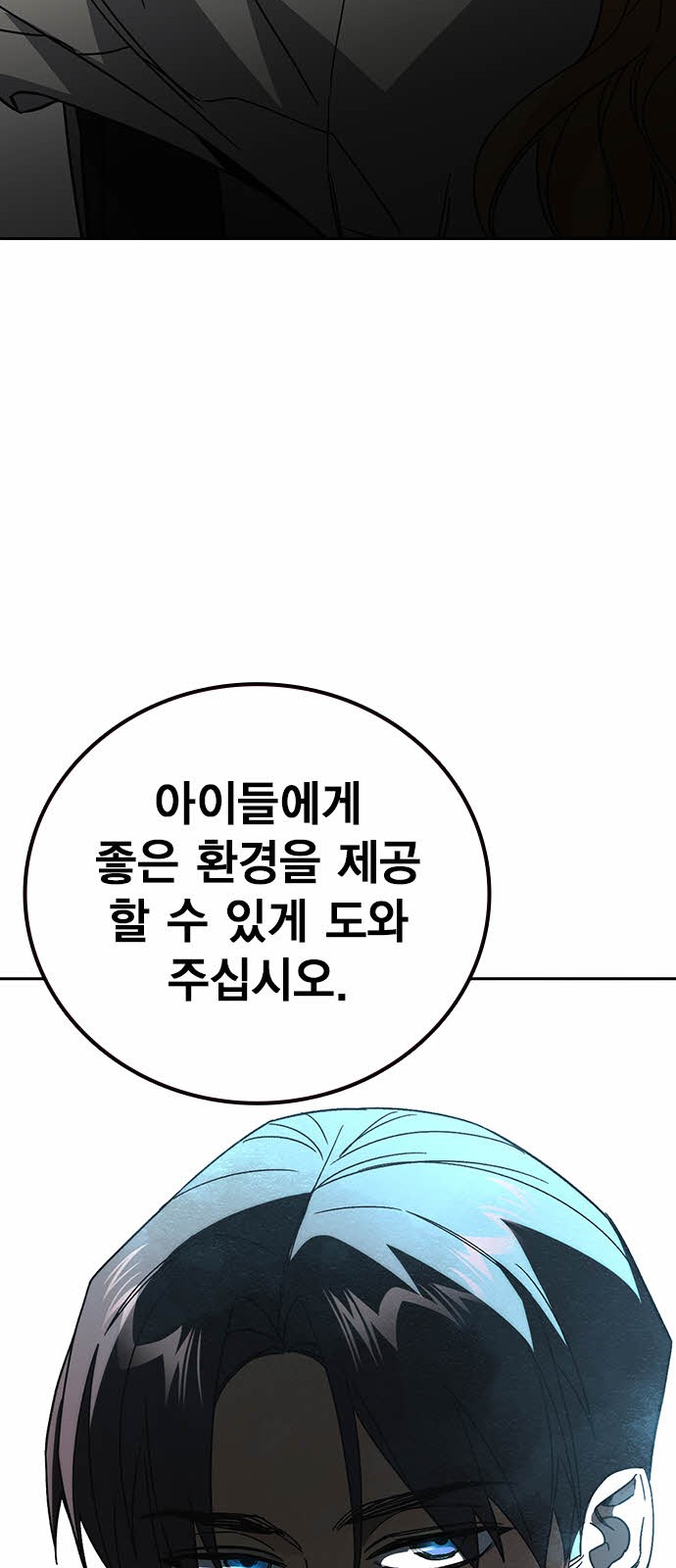 91 페이지