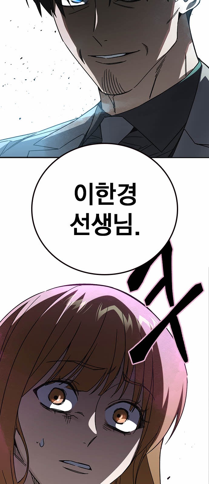 92 페이지