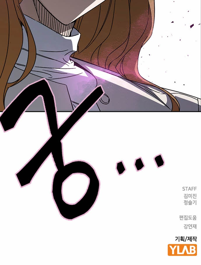 93 페이지